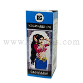 Kesavardhini 25ml - Shaalis.com